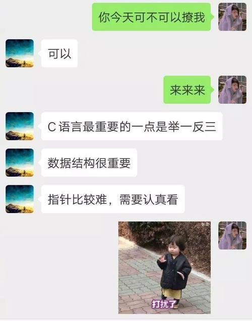 大叔如何利用小红书脱单