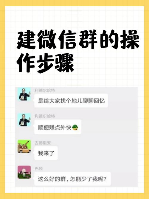 小红书如何自动拉群