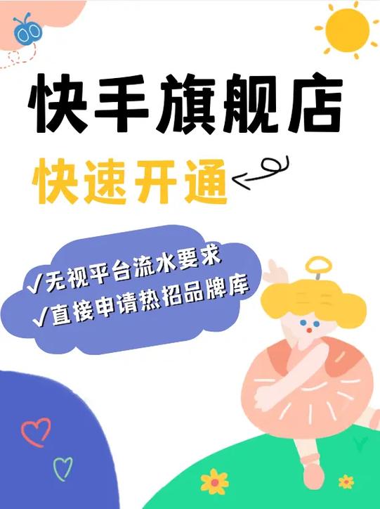 小红书快手视频如何制作