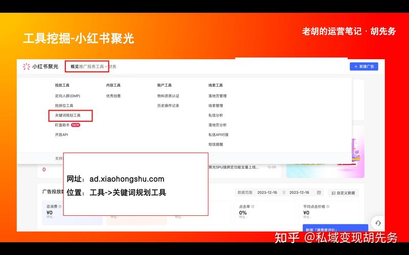 小红书如何高级搜索视频