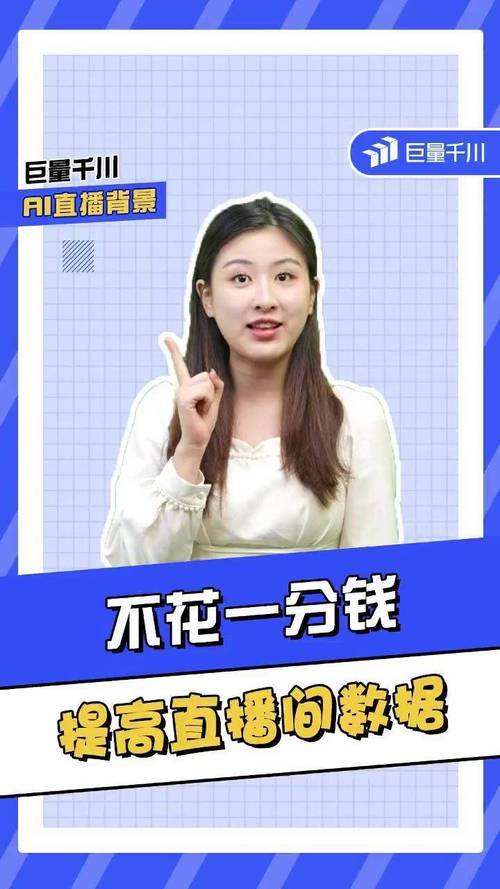 如何直播千川付费直播间？