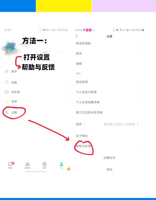 小红书如何取消好友