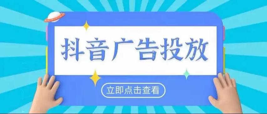 千川广告视频如何制作的？