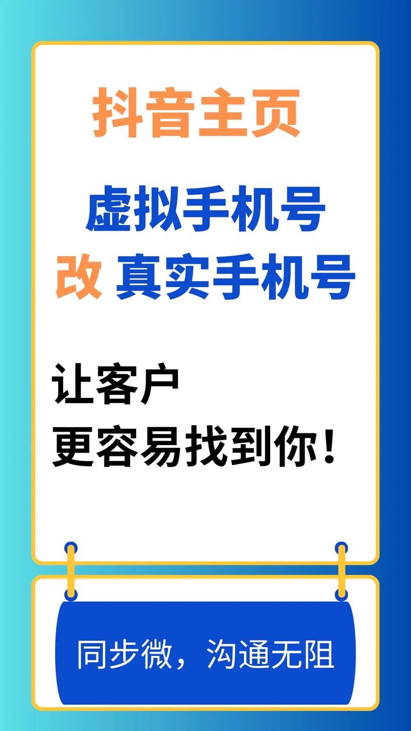 小红书如何上架虚拟号码