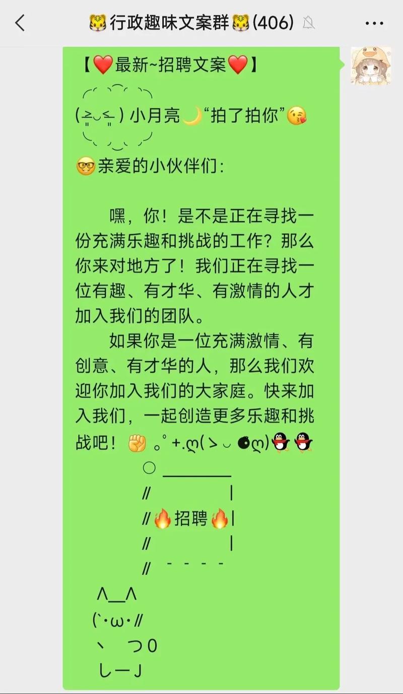 小红书招如何发布文字