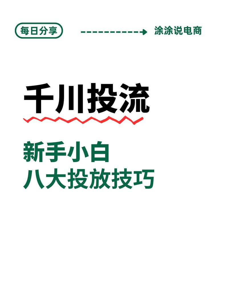 千川创意榜视频如何下载？