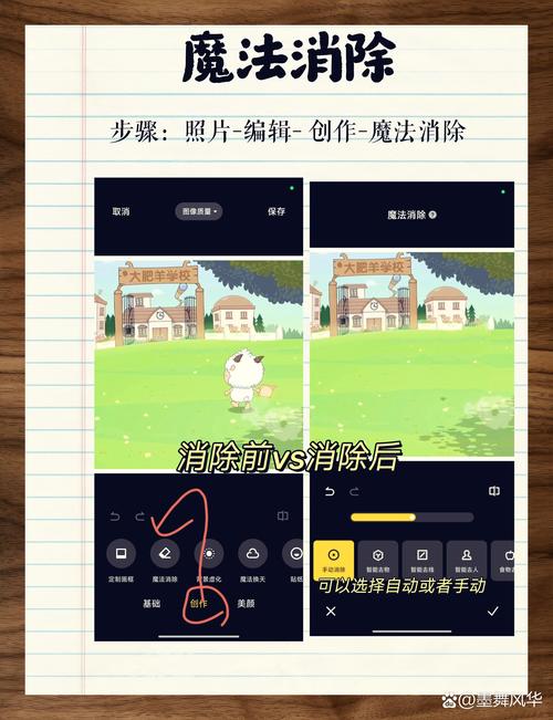 小红书如何相册授权
