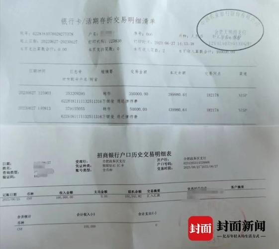 千川退款确认函如何填写？
