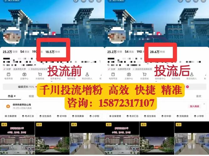 如何看千川账号是否精准？