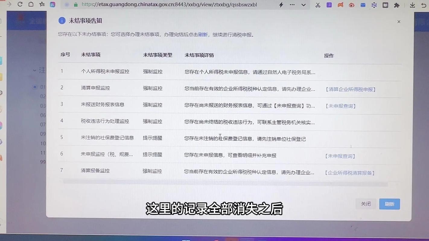 千川小店如何注销店铺信息？