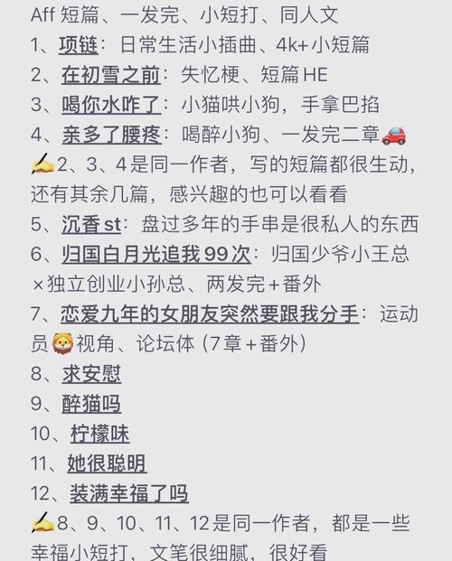 小红书如何录故事作品呢
