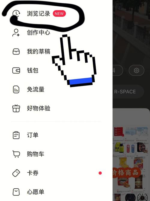 小红书如何查看收藏作品