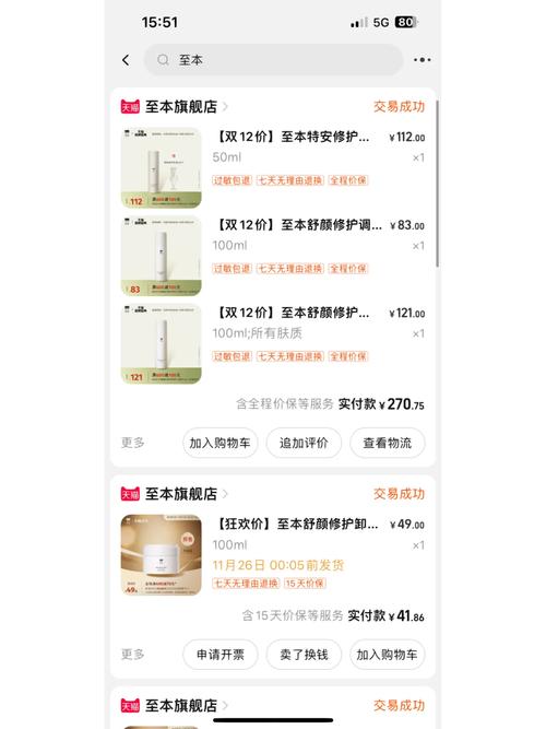 小红书订单如何导出来的