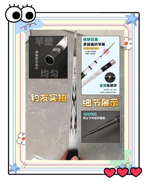 千川钓竿质量如何样啊？