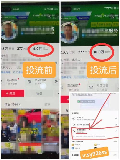 巨量千川如何搜下单视频？