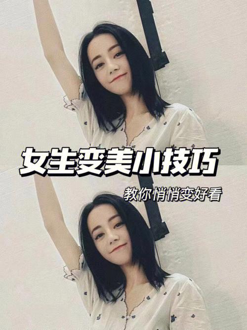 如何让小红书变成小姐姐