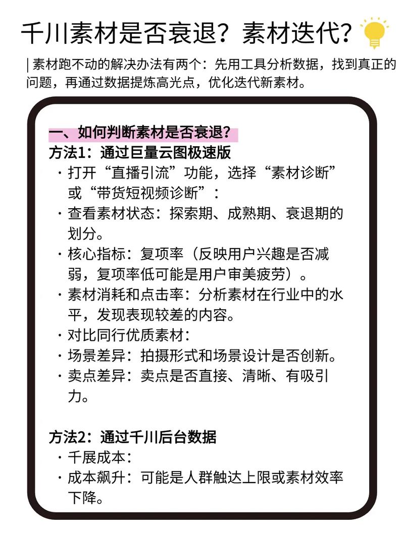 如何查询别人的千川情况？