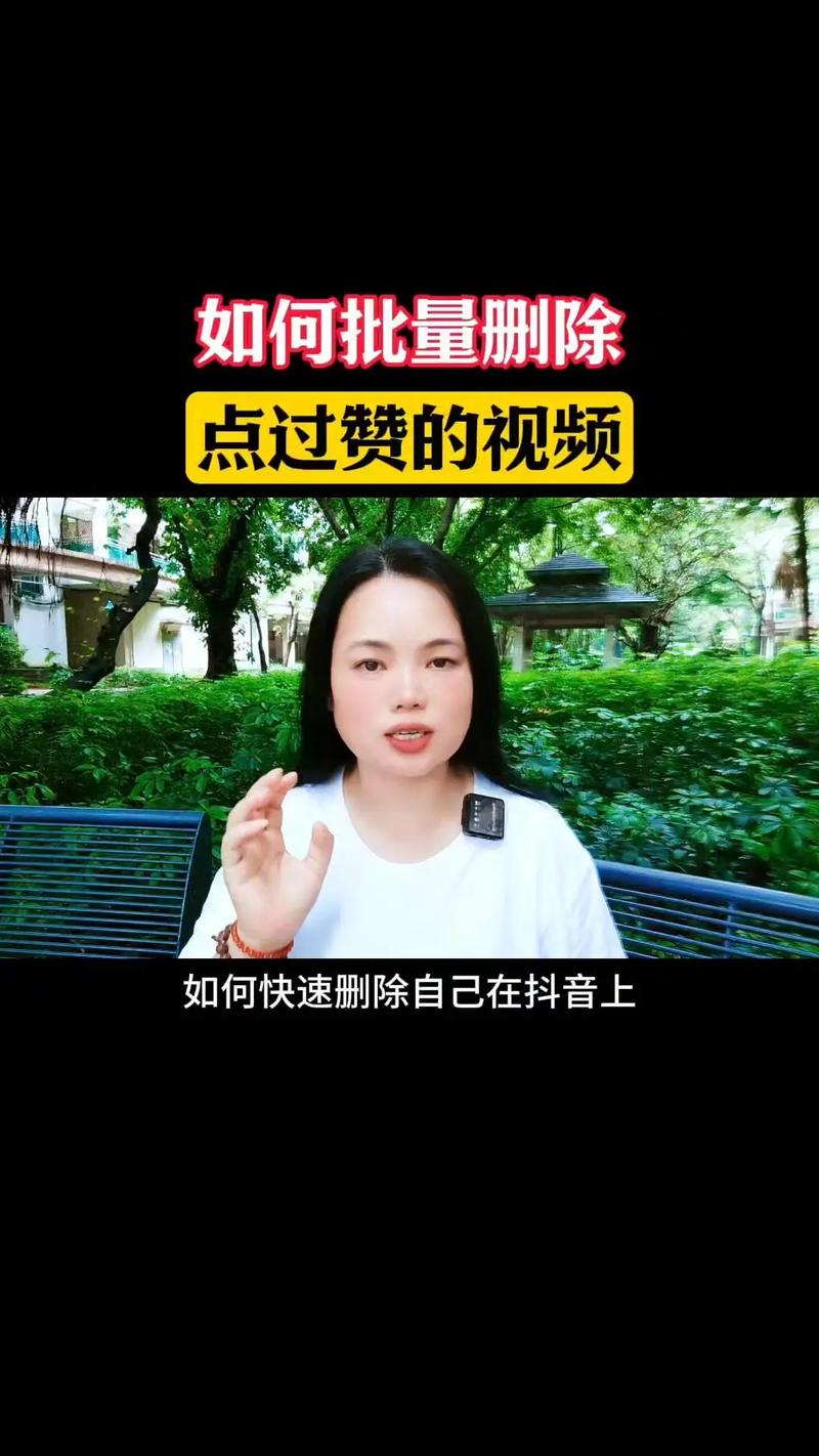 小红书点赞过多如何删掉