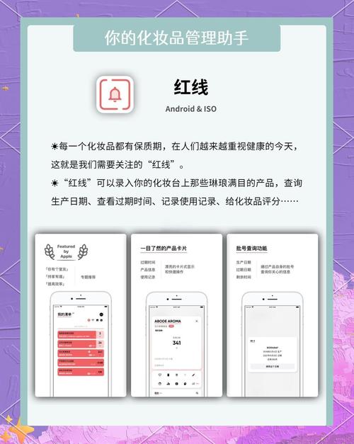 如何在小红书app分享产品