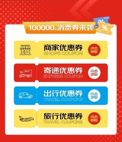 赠送千川券如何使用的？
