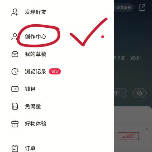 小红书不交费如何开店