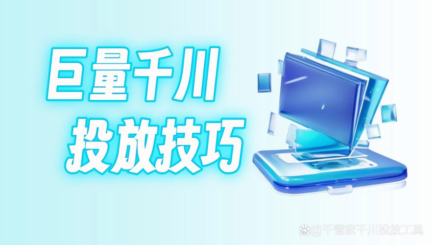 千川如何做测试计划？