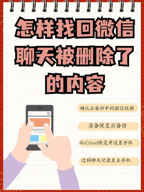 如何删掉小红书群聊信息