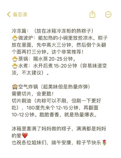 如何给小红书加热量