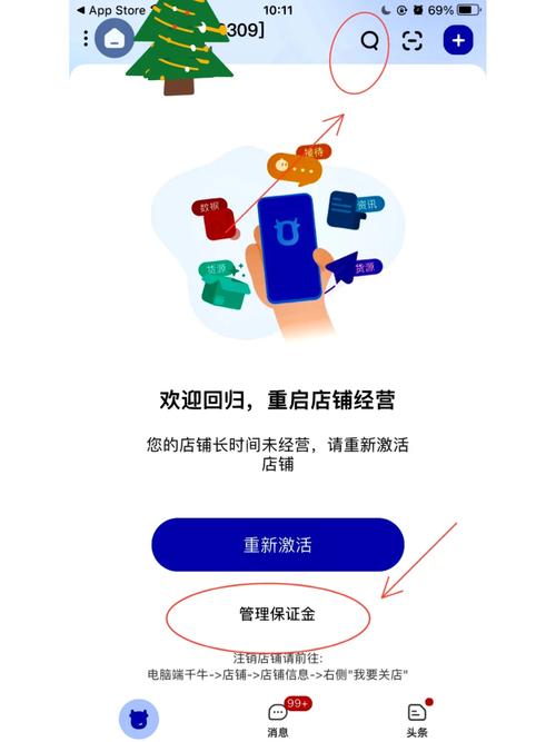 千川如何退保证金？