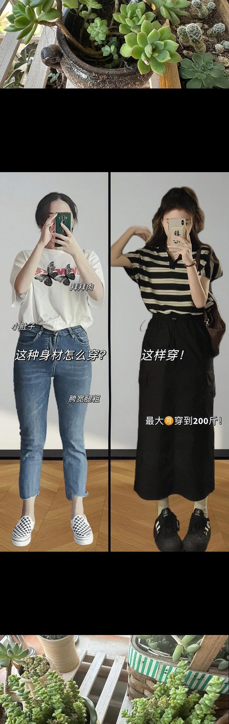 如何怼小红书胖子