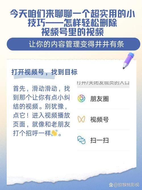 小红书错放类目如何删除