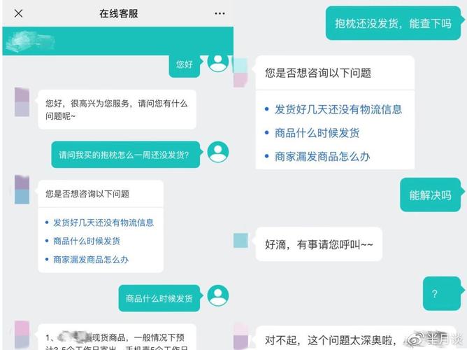 如何找千川客服聊天信息？