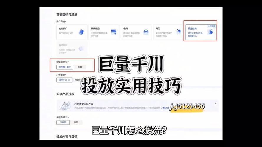 小白如何退出千川问题？