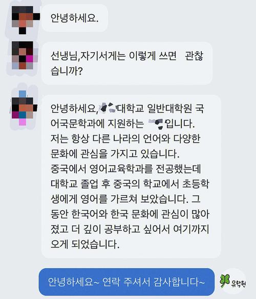 千川投手如何自我介绍？