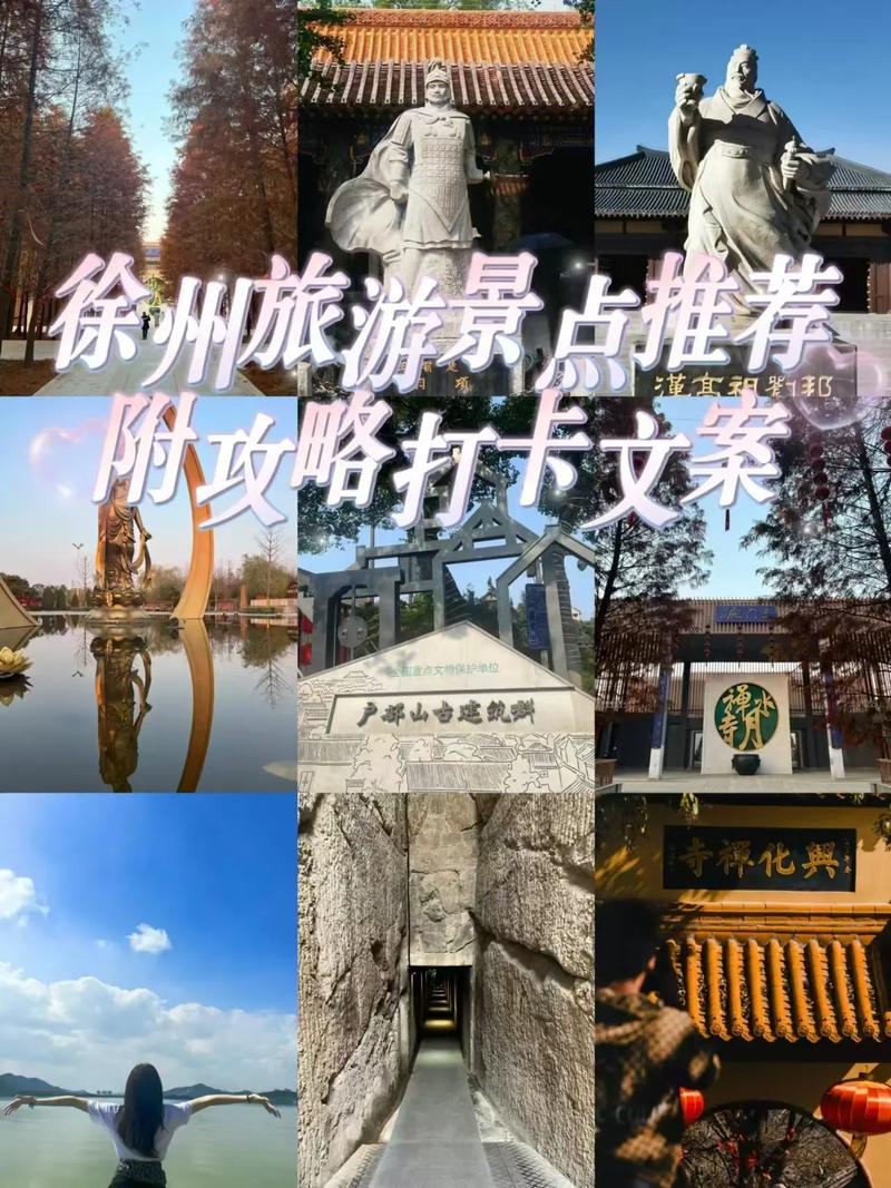 徐州如何用小红书推广