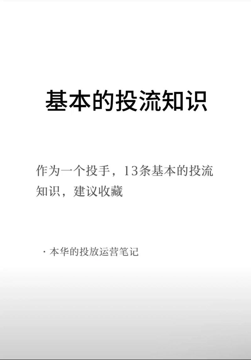如何能开通千川户？