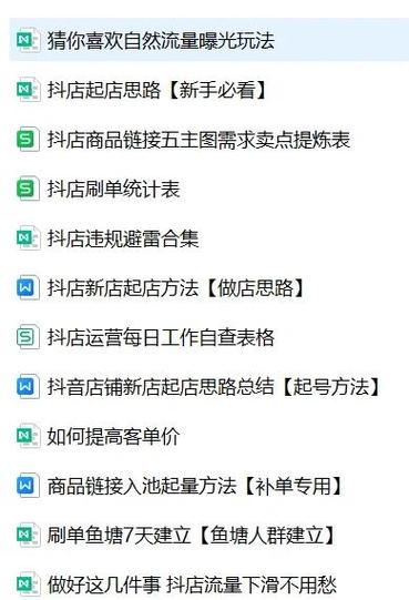 拆卡类目千川如何投放？