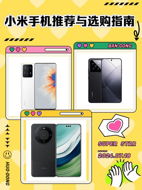 小米手机如何关联小红书