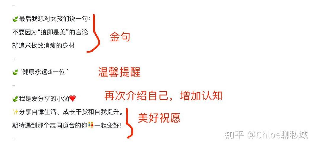 小红书如何写爆文文案