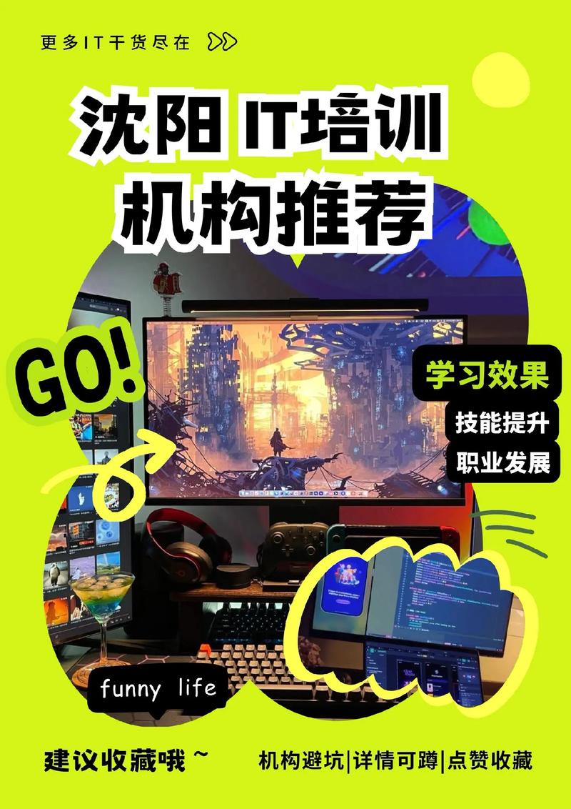 郑州千峰培训怎么样