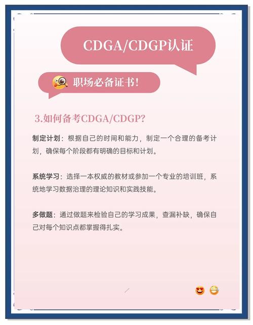 cd软件培训机构哪个好