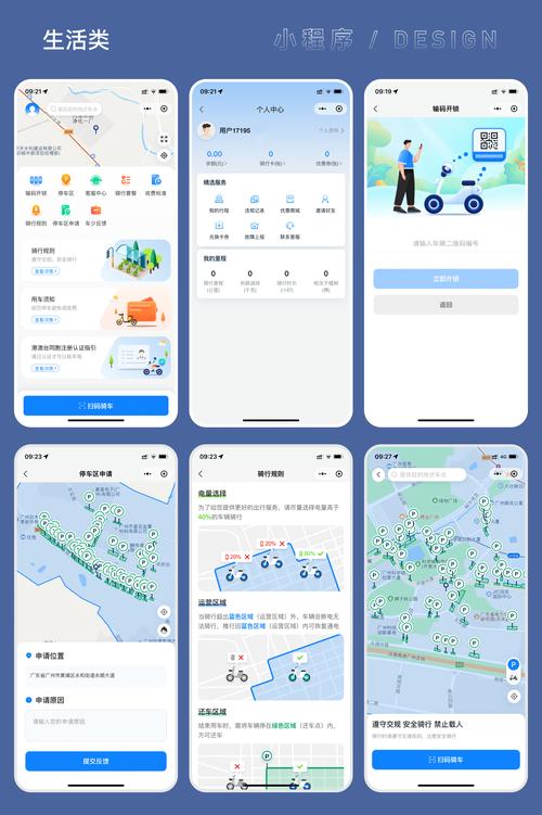 ui设计师新手该怎么做