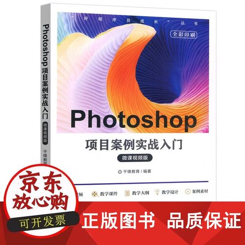 千锋好程序员怎么样