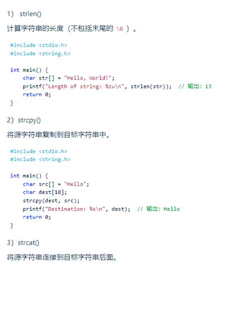 ios 整个字符串怎么转换成运算符