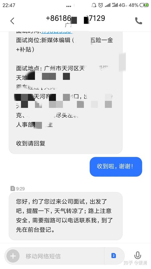 达内招聘有什么要求吗