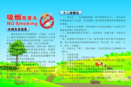 宣传的危害有哪些