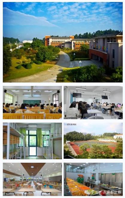 天河区有什么轻工学校