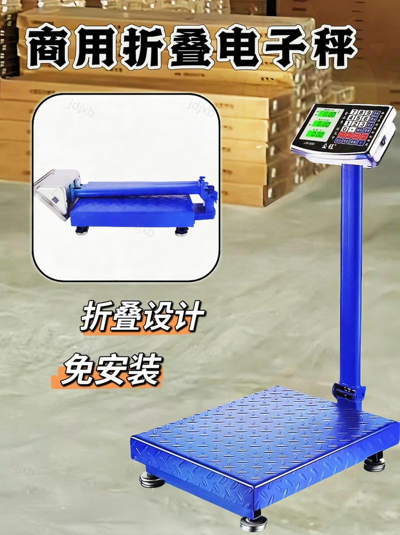 电商称重数据表怎么做