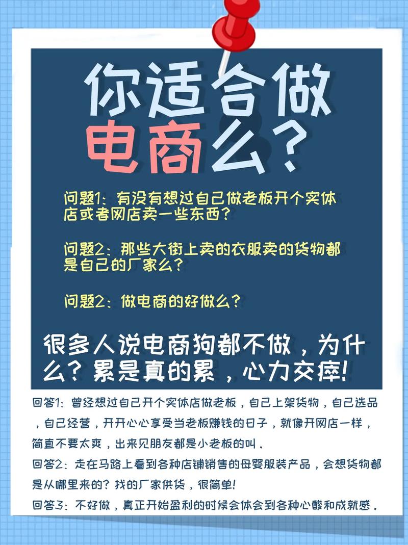 微博怎么做电商平台