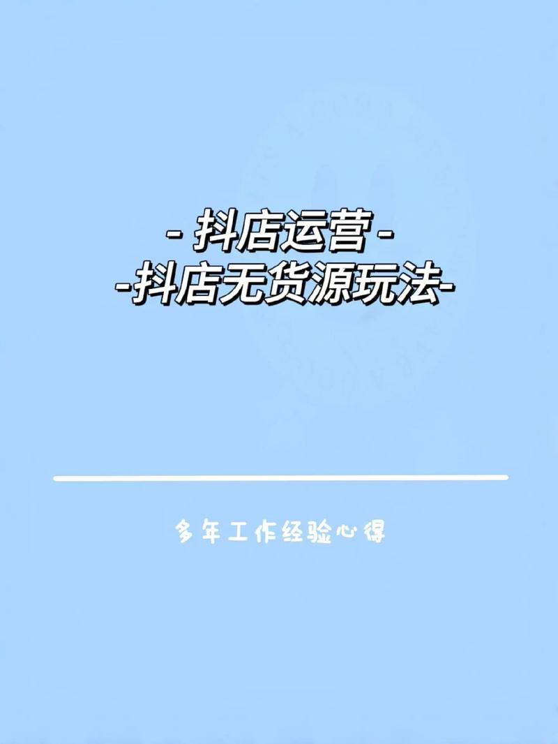 做电商做代理商怎么做
